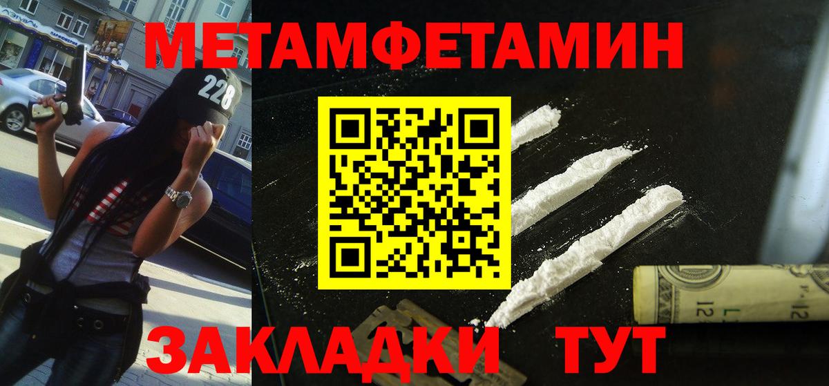 Рузаевка  Amphetamine 98%  АМФ  Вход с VPN 