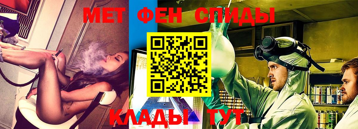 АМФ 98% Рузаевка