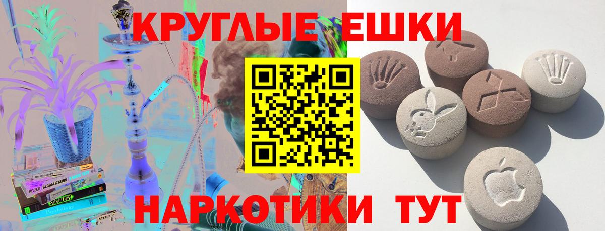 Экстази диски Рузаевка