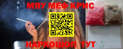 2c-b Пугачёв