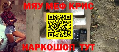 2c-b Пугачёв