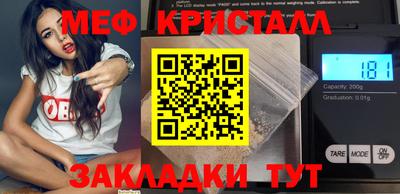 2c-b Пугачёв