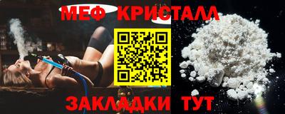 MDMA Пушкино