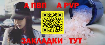 2c-b Пугачёв