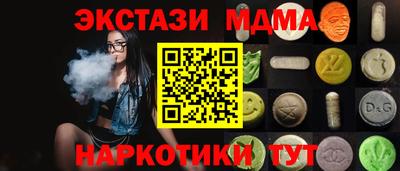 меф Пыть-Ях