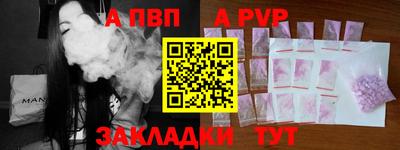 меф Пыть-Ях