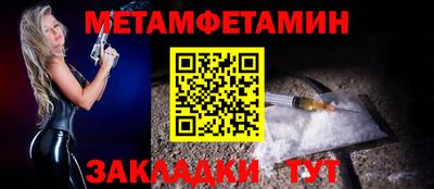 2c-b Пугачёв