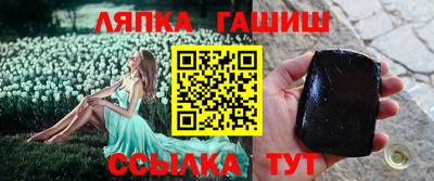 2c-b Пугачёв