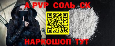 MDMA Пушкино