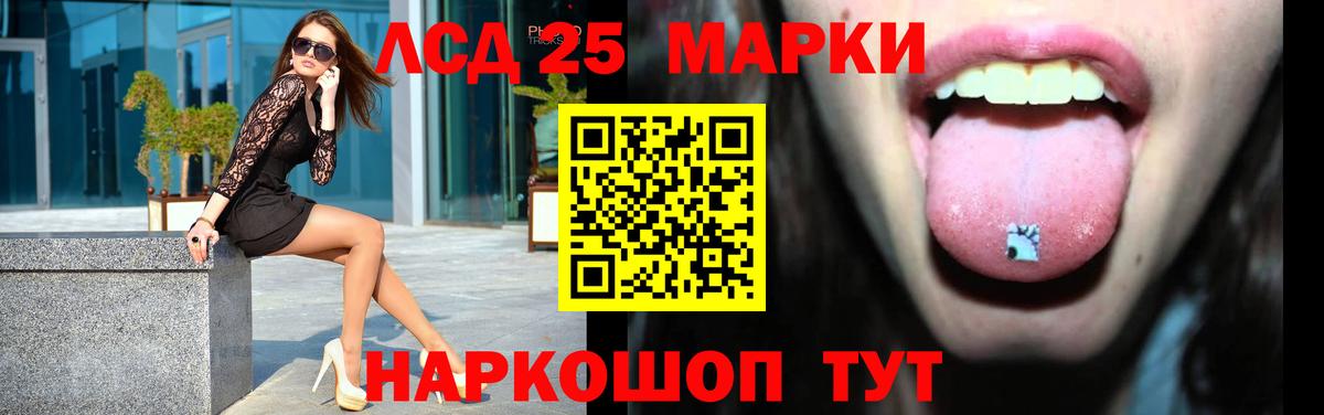 Лсд 25 экстази  Вход с VPN  Лсд 25 экстази ecstasy  мега ТОР  ЛСД экстази кислота  Рузаевка 