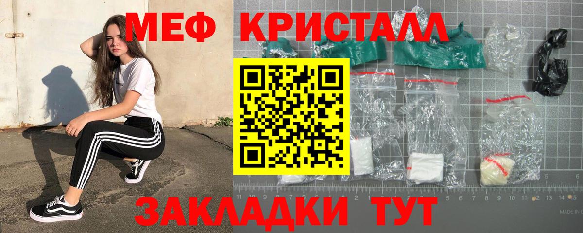 МЕФ Рузаевка