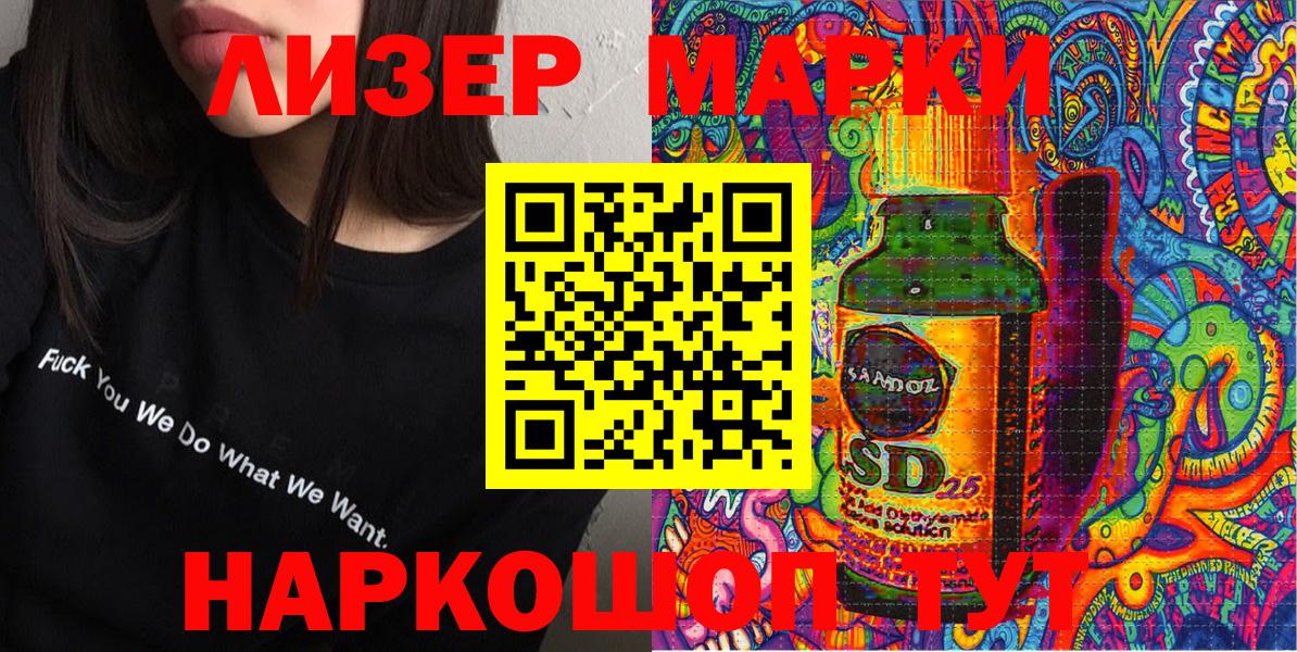 Марки NBOMe 1500мкг  Вход с VPN  купить наркотик  Марки NBOMe 1500мкг  Рузаевка 