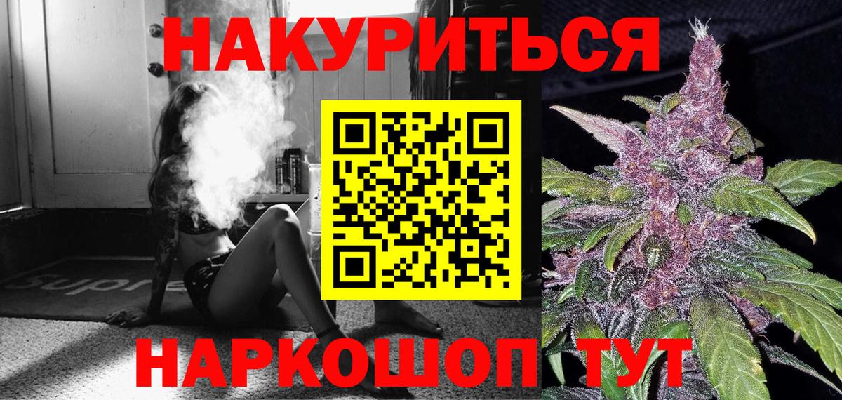 Канабис White Widow  Вход с VPN  Рузаевка  Канабис ГИДРОПОН 